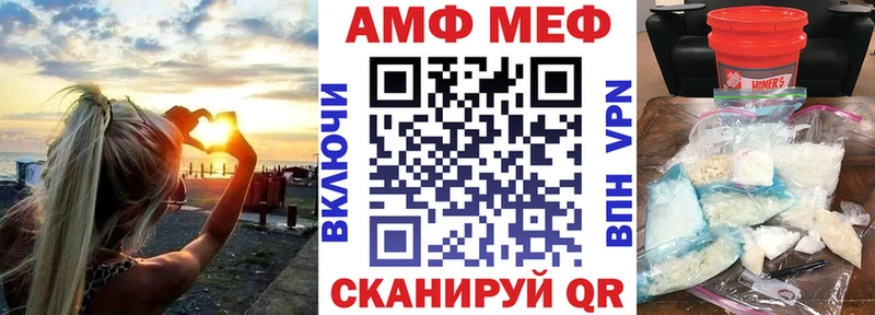 АМФЕТАМИН VHQ  Морозовск 