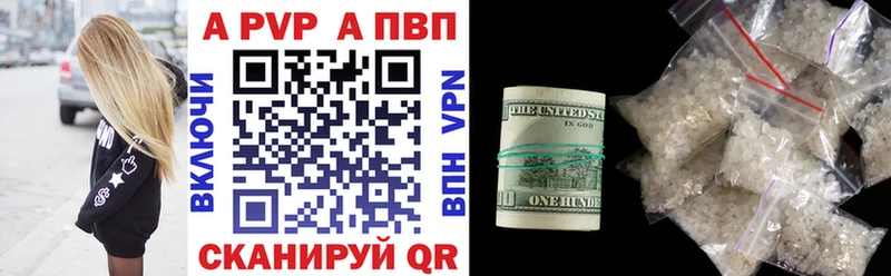 купить наркотик  Морозовск  Alpha-PVP мука 