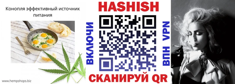закладки  Морозовск  Печенье с ТГК марихуана 