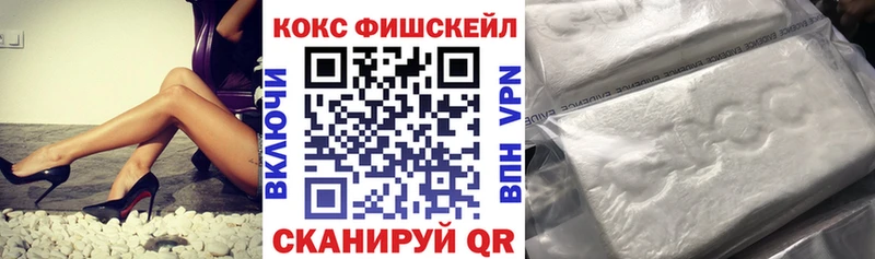 КОКАИН 97%  Морозовск 