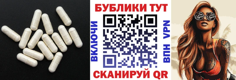 где купить наркотик  Морозовск  KRAKEN как войти  Ecstasy VHQ 