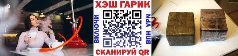 Гашиш hashish  Морозовск 