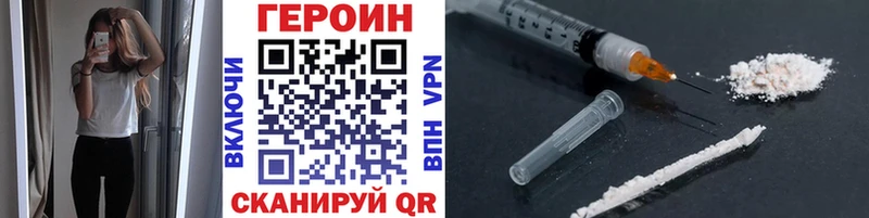 где купить   Морозовск  ГЕРОИН герыч 