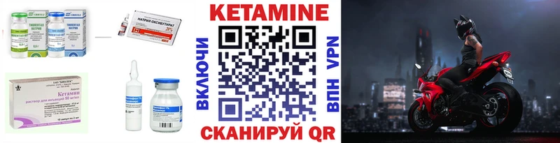 купить  сайты  Морозовск  КЕТАМИН ketamine 
