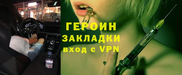 MESCALINE Балабаново