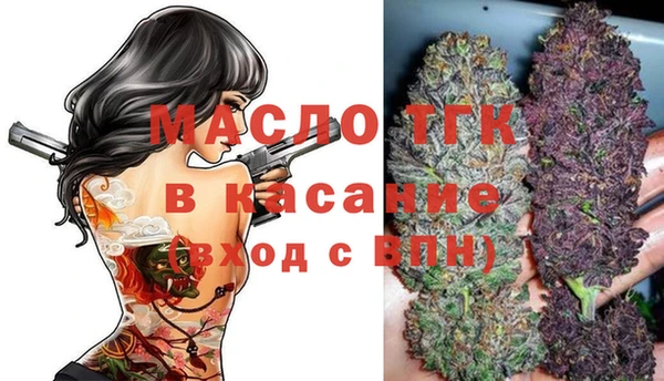 ALPHA PVP Армянск