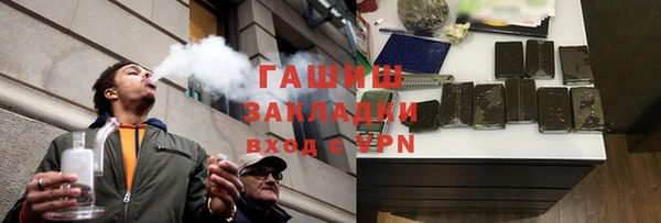 MESCALINE Балабаново