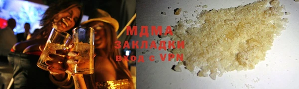 эйфоретик Балахна