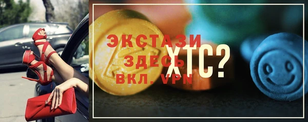 молекула духа Баксан