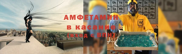 эйфоретик Балахна