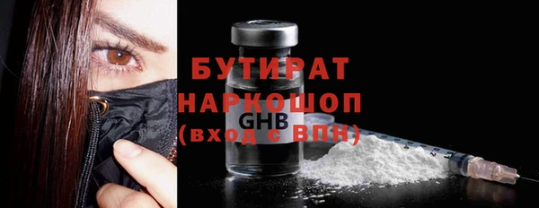 молекула духа Баксан