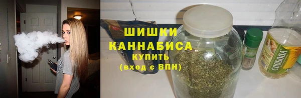 молекула духа Баксан