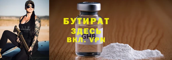 экстази Арсеньев