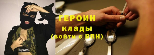 ALPHA PVP Армянск