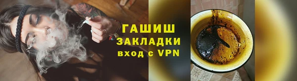 молекула духа Баксан