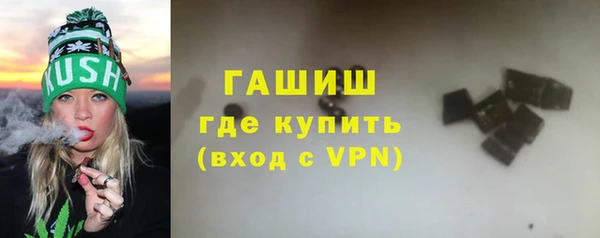 молекула духа Баксан