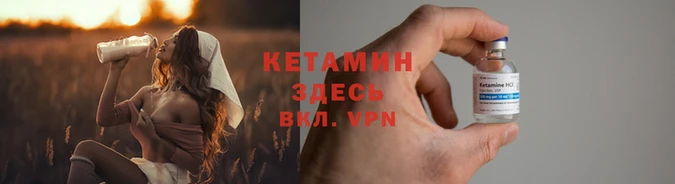 эйфоретик Балахна