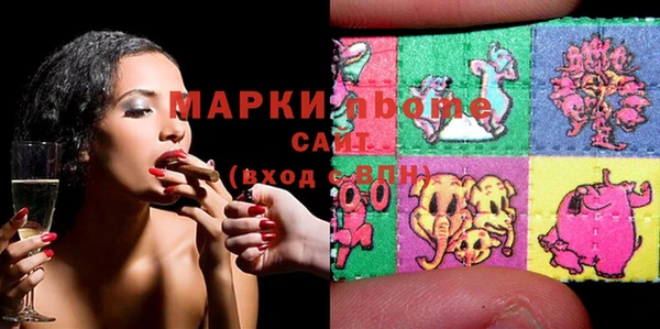 MESCALINE Балабаново