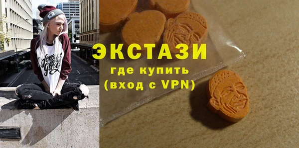 экстази Арсеньев