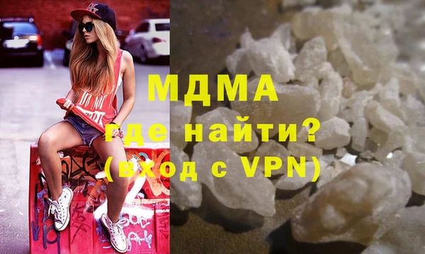 экстази Арсеньев