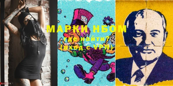 молекула духа Баксан
