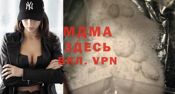 молекула духа Баксан
