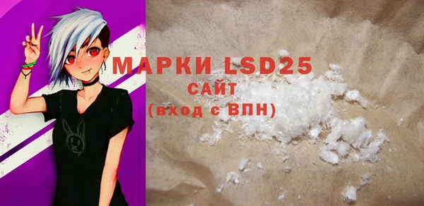 MESCALINE Балабаново