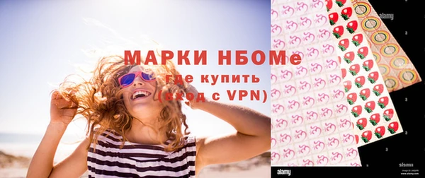 ALPHA PVP Армянск