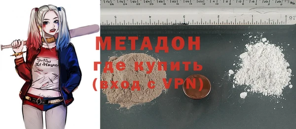 эйфоретик Балахна