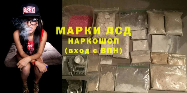 MESCALINE Балабаново