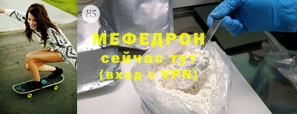 молекула духа Баксан