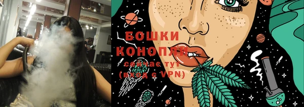 молекула духа Баксан