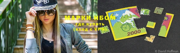 экстази Арсеньев