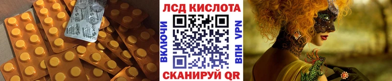 где продают   Морозовск  Лсд 25 экстази ecstasy 