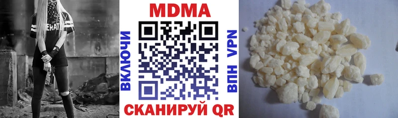 МДМА молли mega ONION Морозовск
