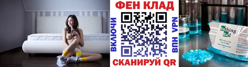 купить наркотики цена  Морозовск  Метамфетамин Декстрометамфетамин 99.9% 