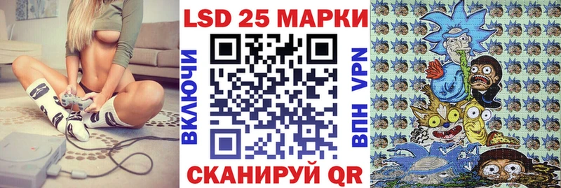 Марки NBOMe 1,5мг  Морозовск 