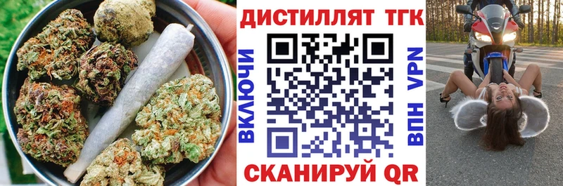дарнет шоп  Морозовск  Дистиллят ТГК Wax 